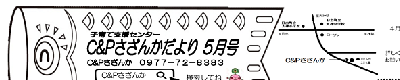 cp202505.png