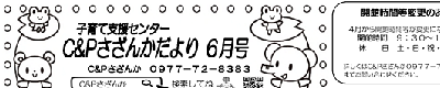 cp202506.png